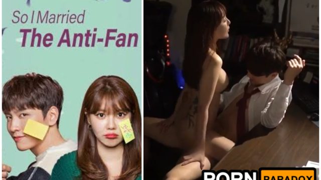 หนังโป๊เกาหลี So I Married An Anti-fan (2024) ดาราหนุ่มบ้าหีหลอกเย็ดแฟนคลับ พามาเย็ดในกองถ่ายหนัง Korean Porn ขย่มหีมันๆแล้วปล่อยแตกในใส่หี