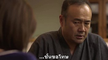 ซับไทย[หนังญี่ปุ่น18+]พ่อเฒ่าหื่นขอเย้ดหลานสาววัยหีน่าเย็ด รูแตดฟิตๆอยากเป็นคนเปิดซิงครั้งแรก เสียวมากตอนควยระเบิดผ่านร่องรูหี