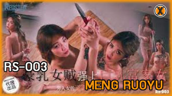 RS-003 หนังเอวีจีน XXX เลสเบี้ยน Meng Ruoyu สาวสวยชวนเพื่อนมาเล่นเสียว จับดูดนมเอานิ้วเกี่ยวเบ็ด แล้วเอาหีเย็ดตีฉิ่งกันจนน้ำเงี่ยนแฉะเยิ้มช่องคลอด เลยผลัดกันเลียน้ำหีท่า 69 จนเยี่ยวเกือบแตก