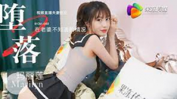 หนังxxxเอวีจีน MD0159 ผู้หญิงไร้เดียงสาโดนเสี่ยจ้างมาเย็ดหีคาชุดคอสเพลย์ Ji Yanxi เย็ดแรงแถมไม่ใส่ถุงกระแทกจนผู้หญิงใจแตก