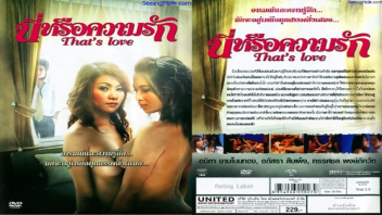 นี่หรือความรัก หนังRไทยเก่าๆ That’s Love (2009) ผู้หญิงไทยเซ็กแปลกเห็นควยหันหน้าหนีเห็นหีพร้อมวิ่งเอาจิ๋มไปให้เย็ด พากันไปเย็ดแบบเลสเบี้ยน หีเย็ดหีถูไปถูมาอย่างเด็ด แต่พอเสร็จโดนผู้ชายแปลกหน้าเอาควยเย็ดต่อ ล่อจนเสียวทีนี้เลือกไม่ถูกเลยชอบหีหรือชอบควย