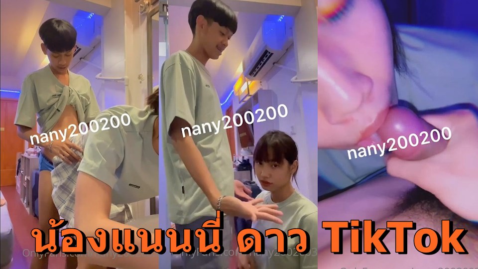 คลิปหลุดวัยรุ่นไทย Nany2002003 น้องแนนนี่เน็ตไอดอลน่ารัก เปิดหน้าเย็ดกับแฟนครั้งแรกในโอนลี่แฟน XXXXXX หน้าตาเรียบร้อยพอโดนซอยหีก็เปลี่ยนร่างเป็นสาวเงี่ยนทันที