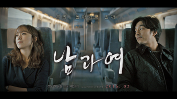 A Man and A Woman ดูหนังRเกาหลีแนวโรแมนติก KOREAN EROTIC พล็อตเรื่องหวานชื่นไม่มีคำว่าขม คนเกาหลีเย็ดกันตั้งแต่ต้นเรื่องยันจบ กง ยู เป็นพระเอกขี้เงี่ยนจริงๆ