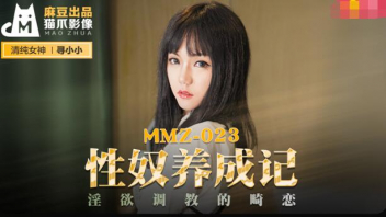 MMZ-023 รักเกิดเปิดหัวใจโจร ดูหนังเอวีจีนซับไทย Xun Xiaoxiao นักเรียนสาวหมวยหีเนียนจัดเลยโดนจับมัดเรียกค่าไถ่ xxxx แต่โจรดันเผลอใจเพราะไปเห็นหีขาวนักเรียนสาวสุดเอ็กซ์ เลยจับเย็ดสดจนหีสั่น